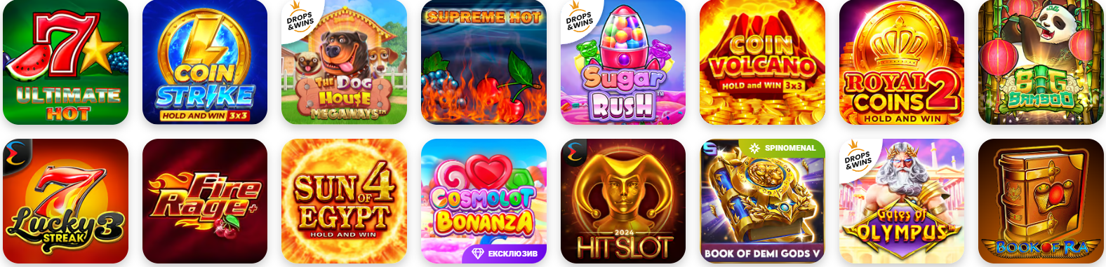 Слоти онлайн